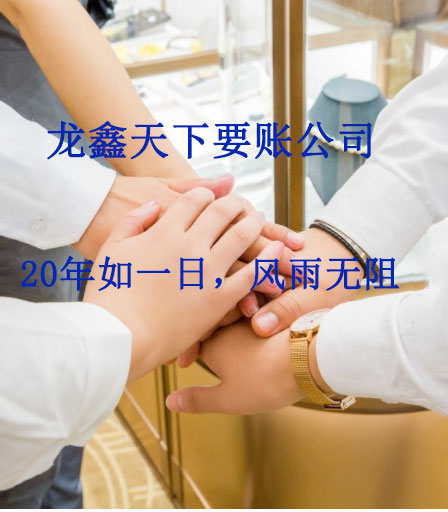 广汉要账公司