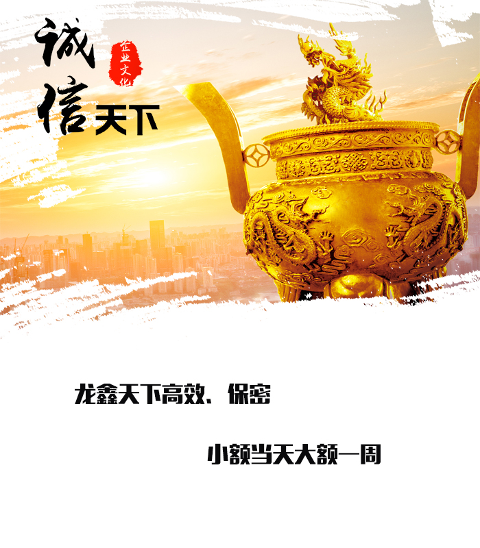 广汉要债公司